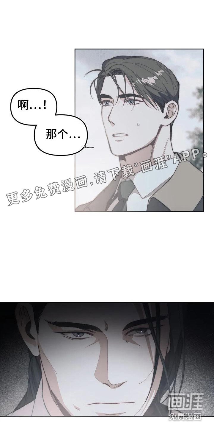 第4章：停留之所