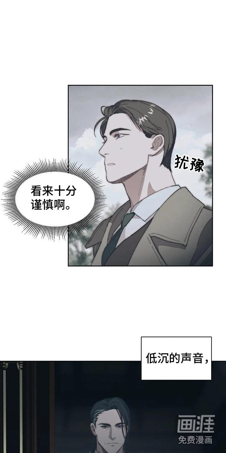 第4章：停留之所