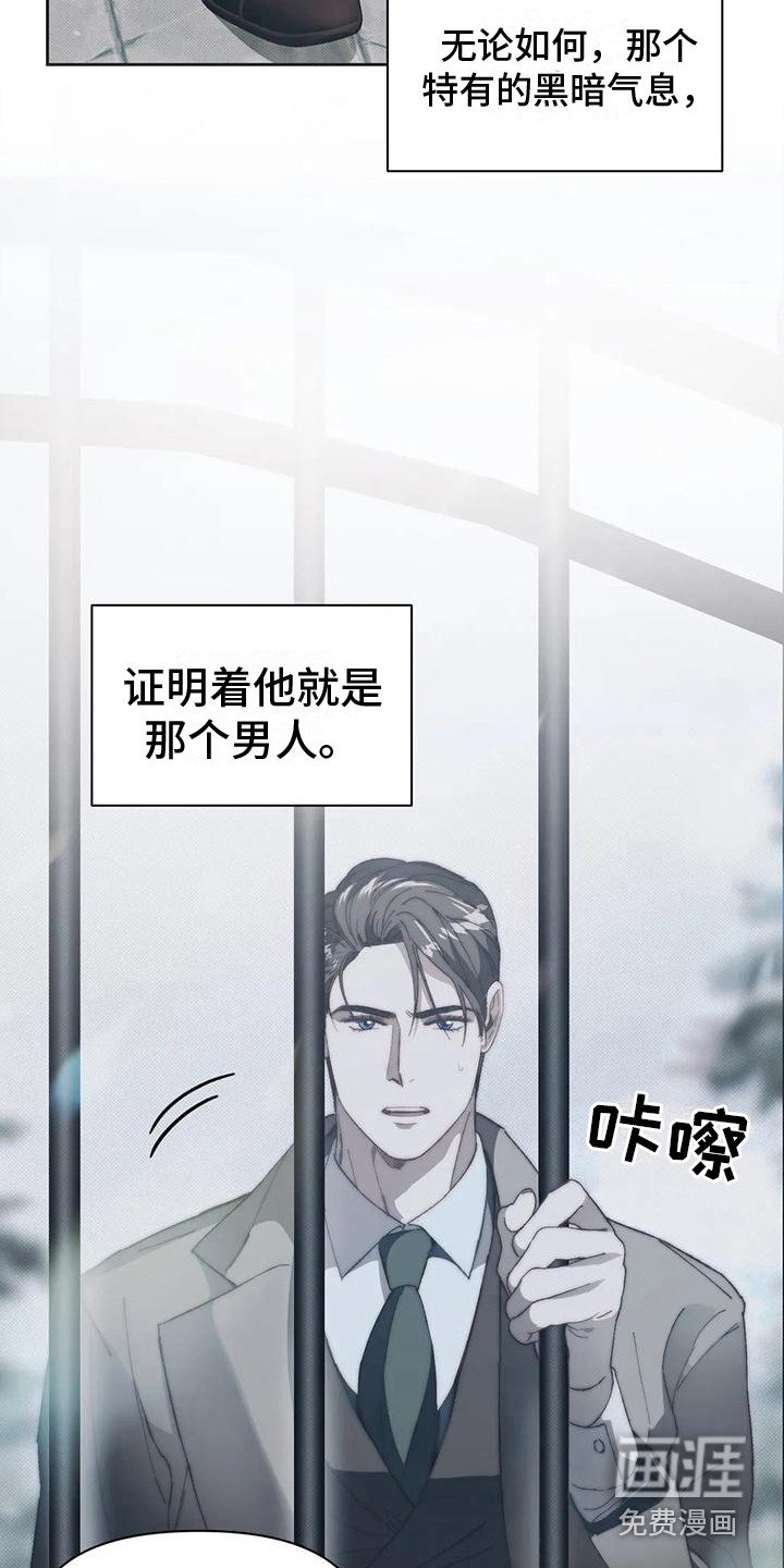 第4章：停留之所