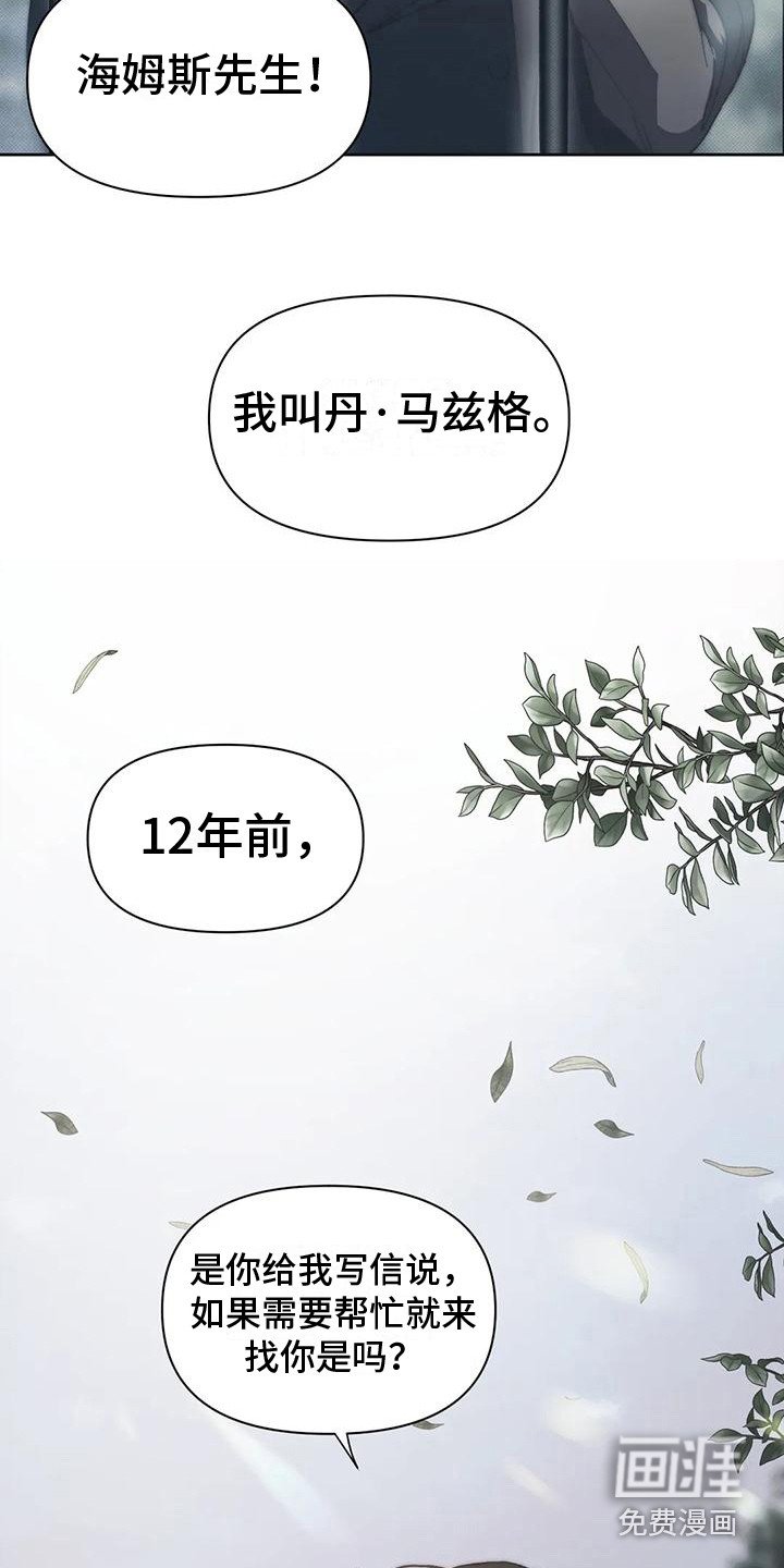 第4章：停留之所