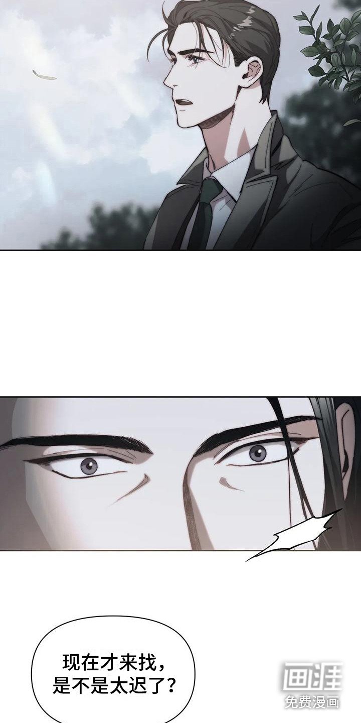 第4章：停留之所