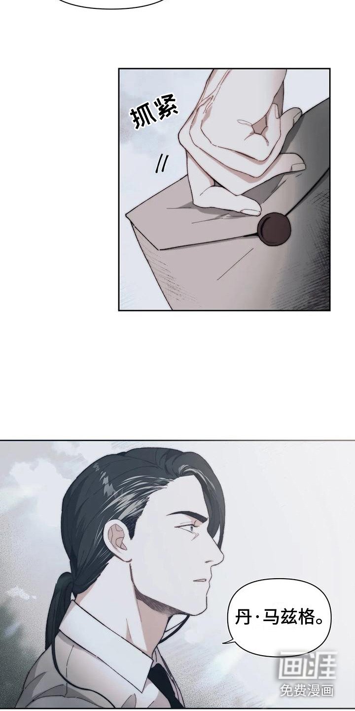 第4章：停留之所