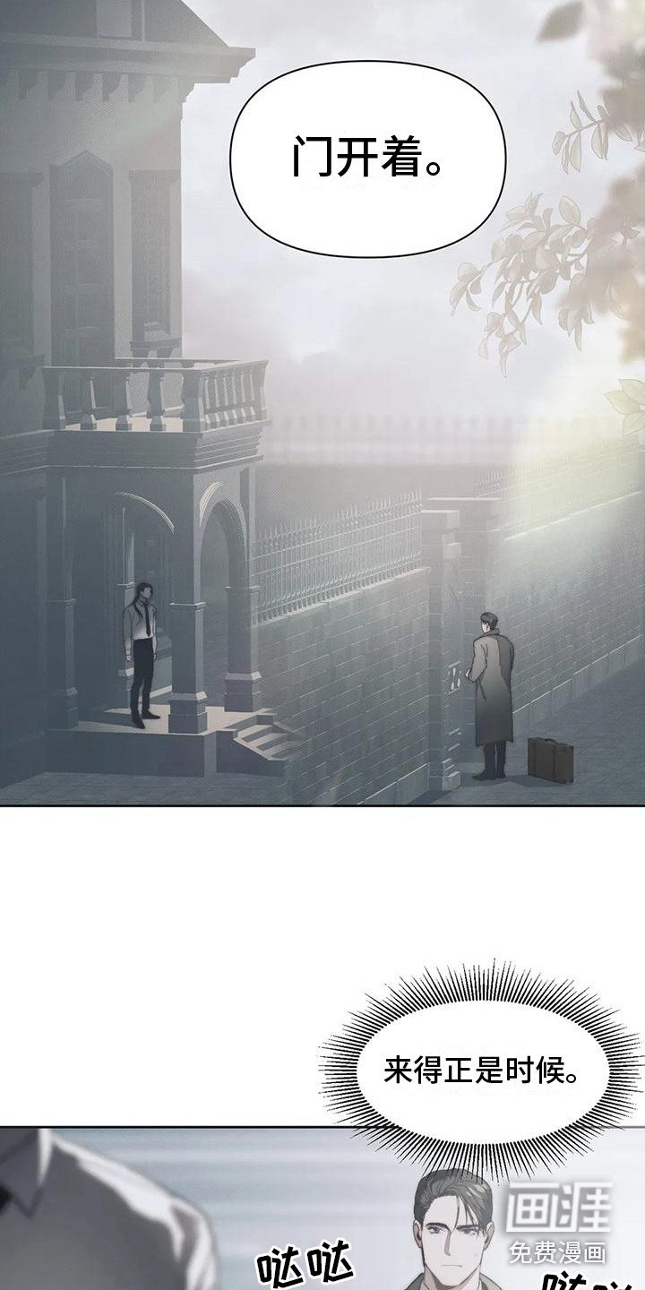 第4章：停留之所