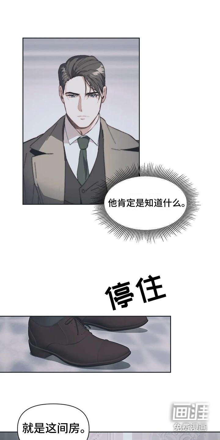 第4章：停留之所