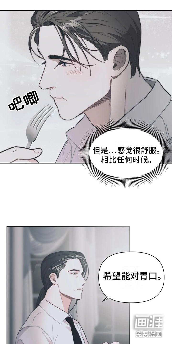 第5章：很亲切