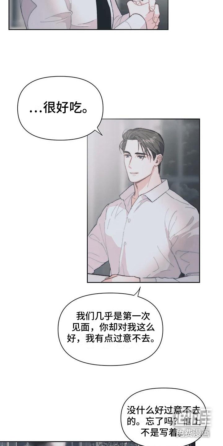 第5章：很亲切