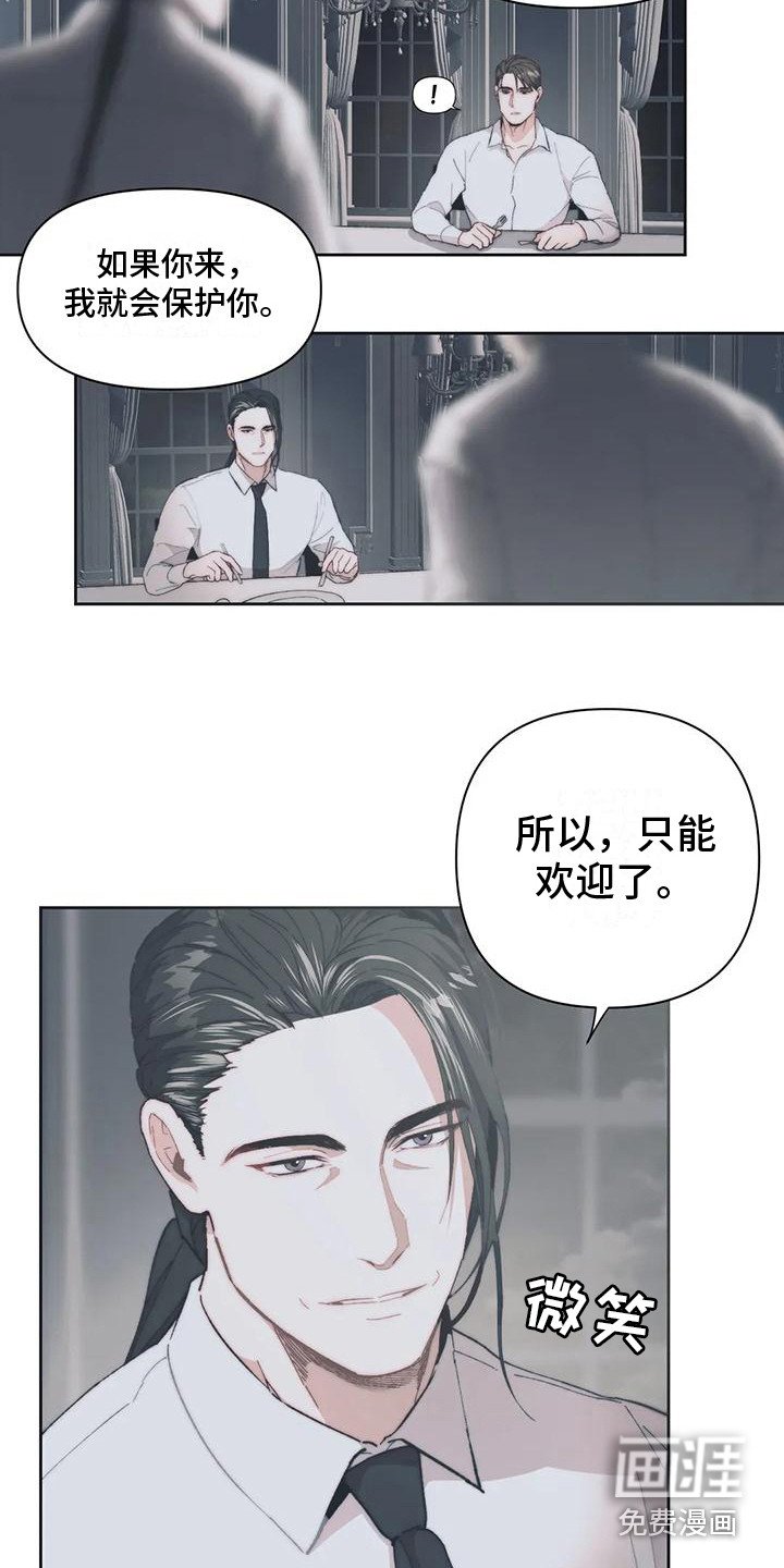 第5章：很亲切