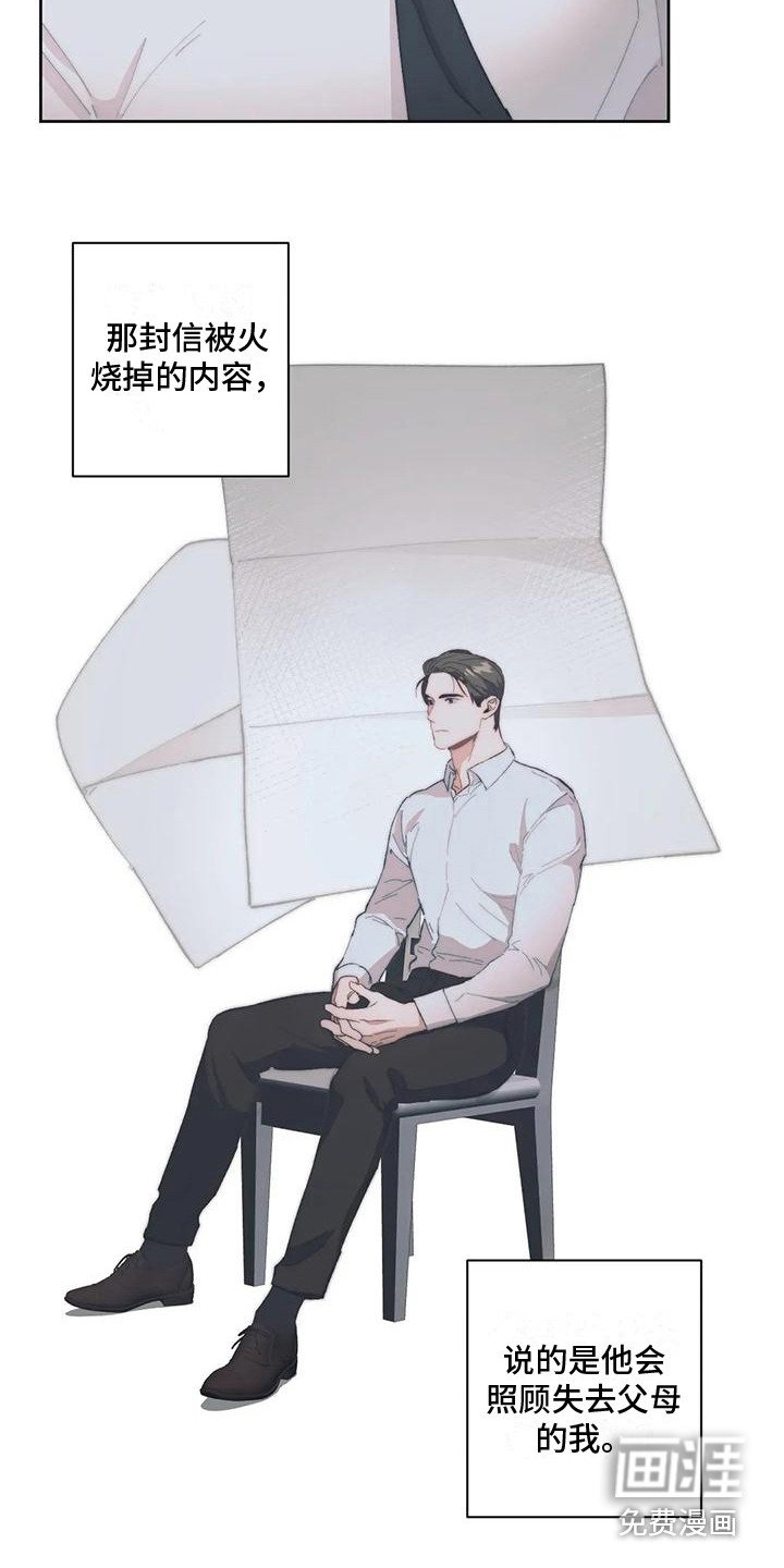 第5章：很亲切