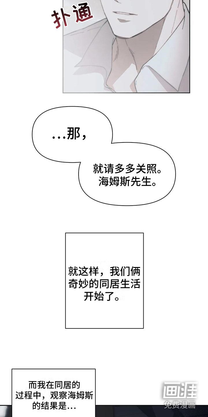 第5章：很亲切