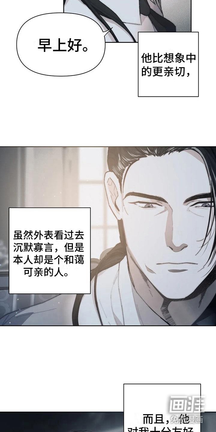 第5章：很亲切