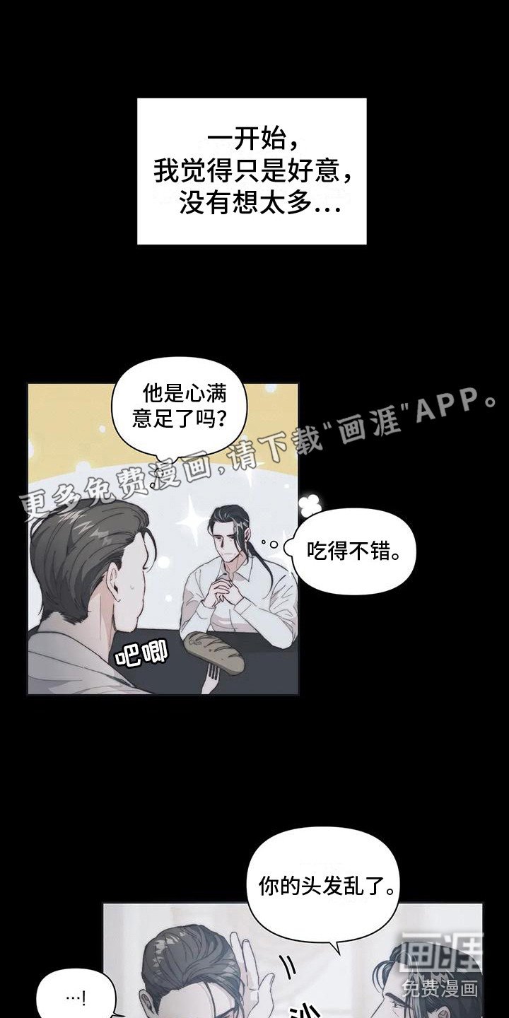 第6章：心跳加速
