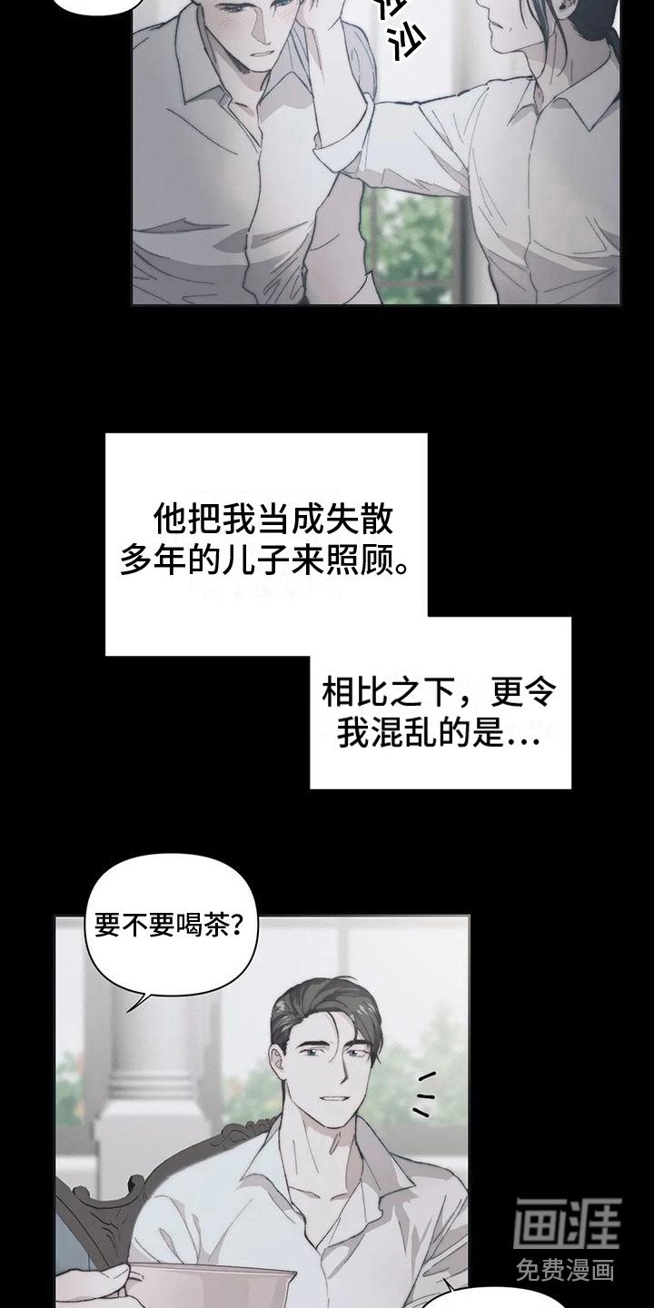 第6章：心跳加速