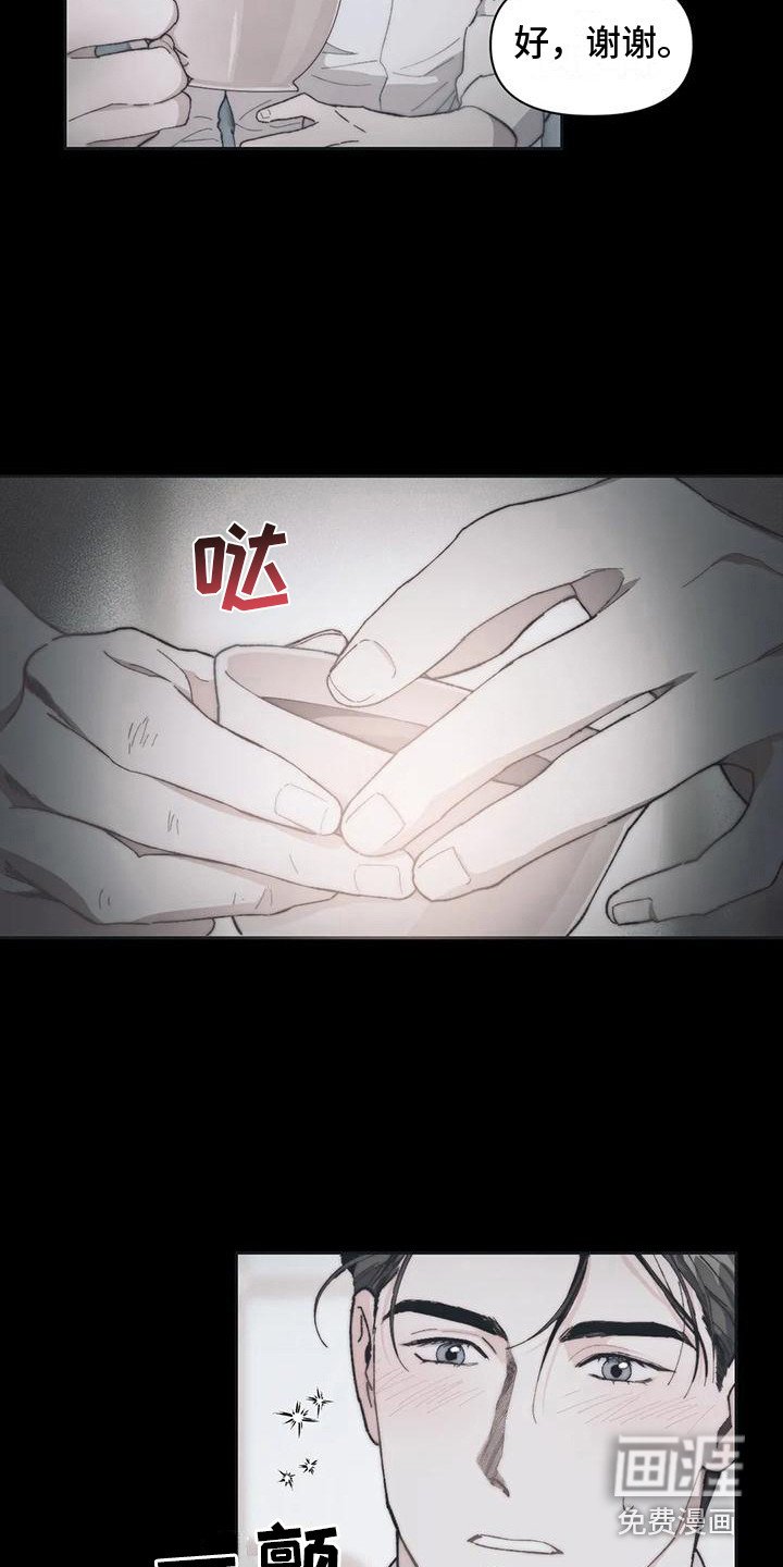 第6章：心跳加速