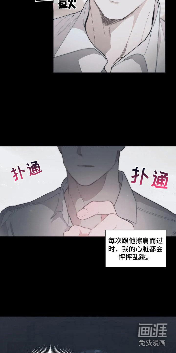 第6章：心跳加速