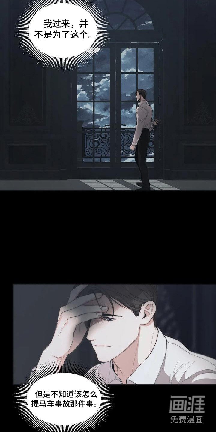 第6章：心跳加速