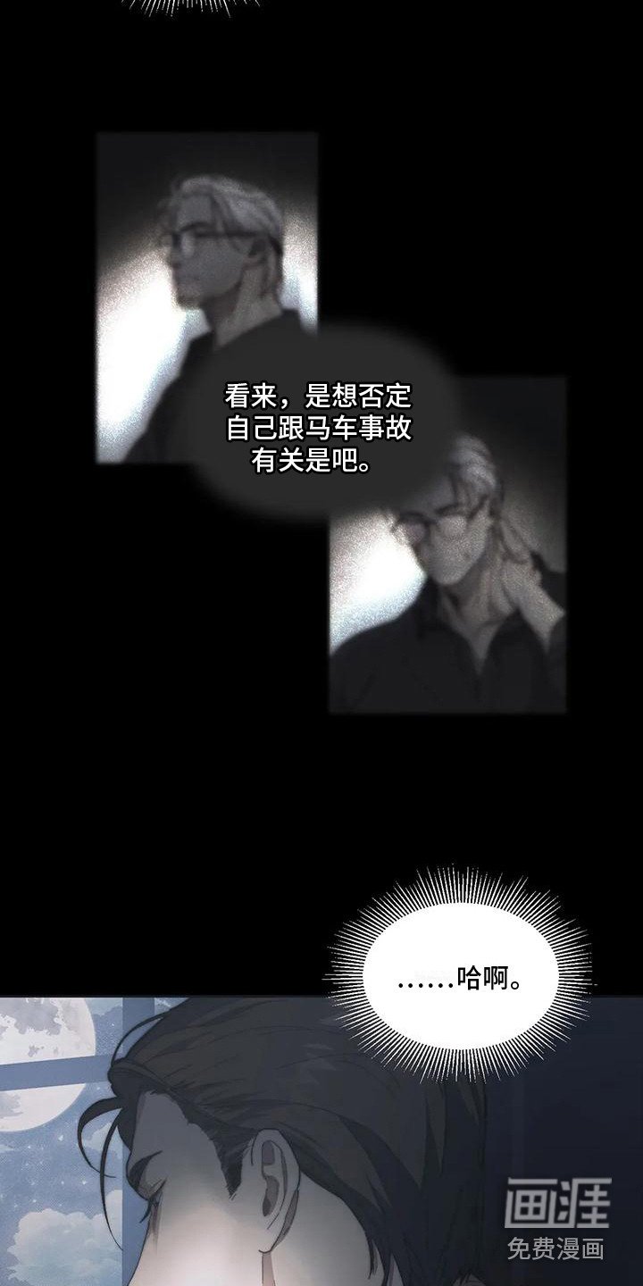 第6章：心跳加速