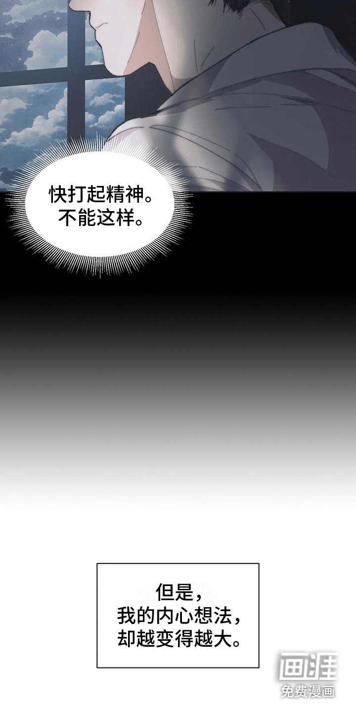 第6章：心跳加速
