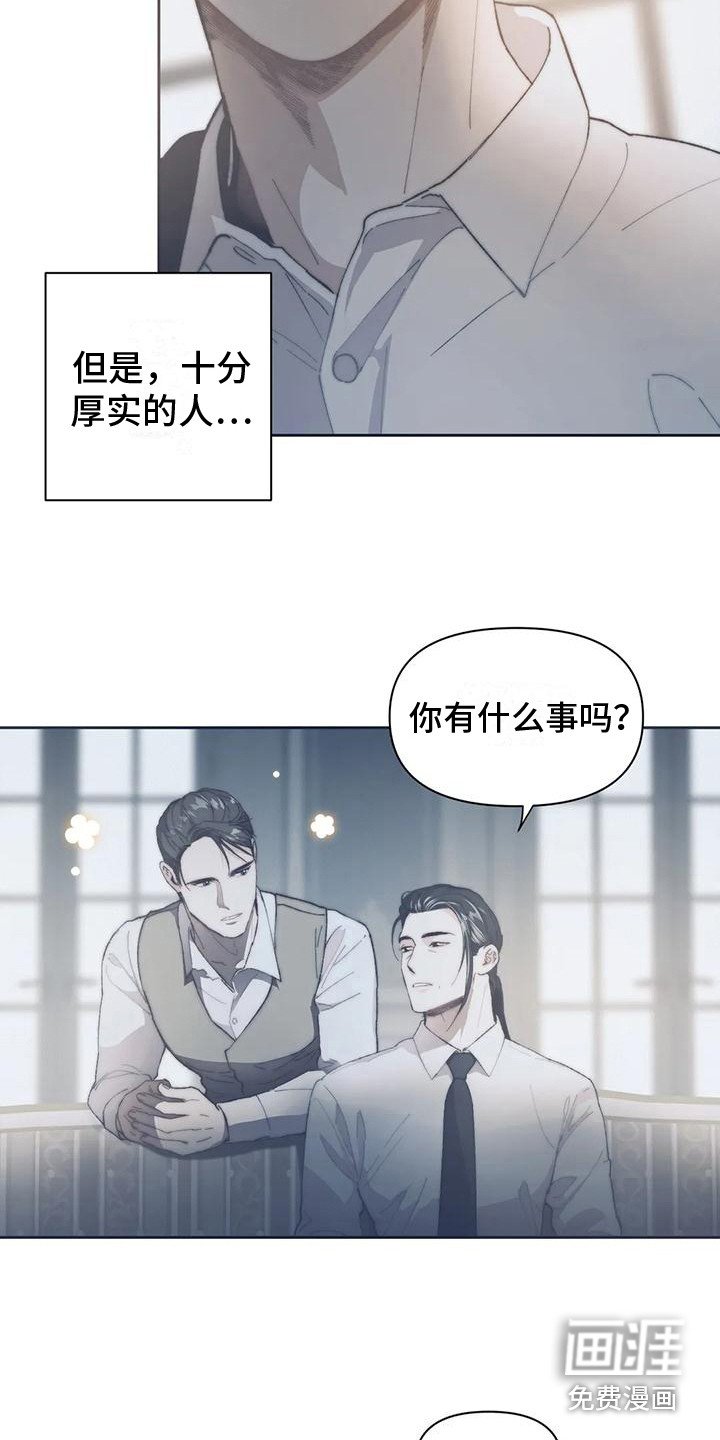 第6章：心跳加速