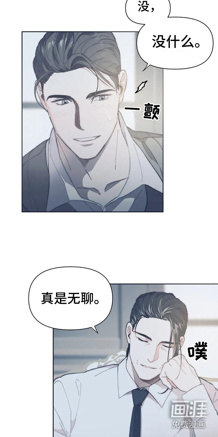 第6章：心跳加速