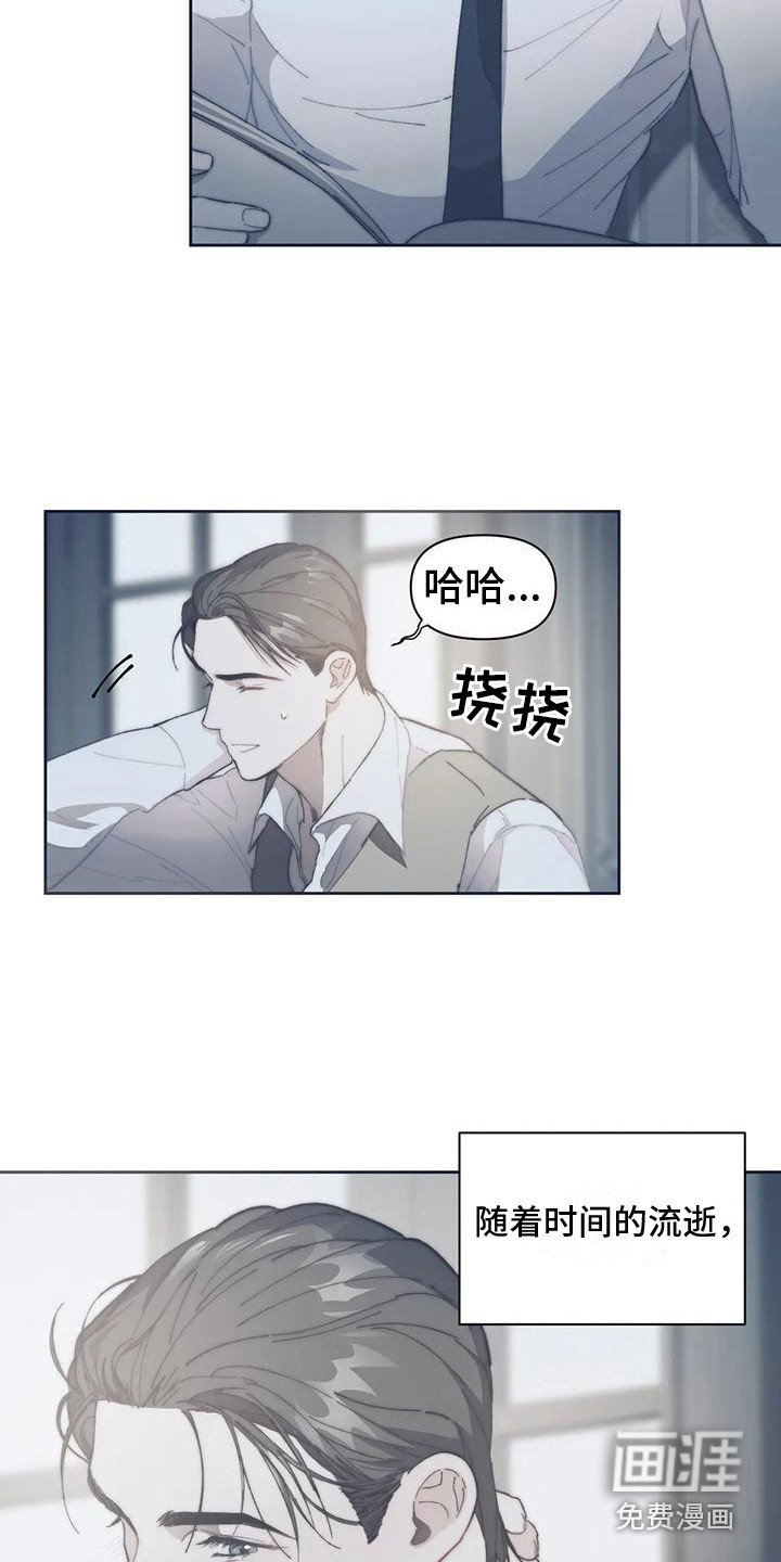 第6章：心跳加速