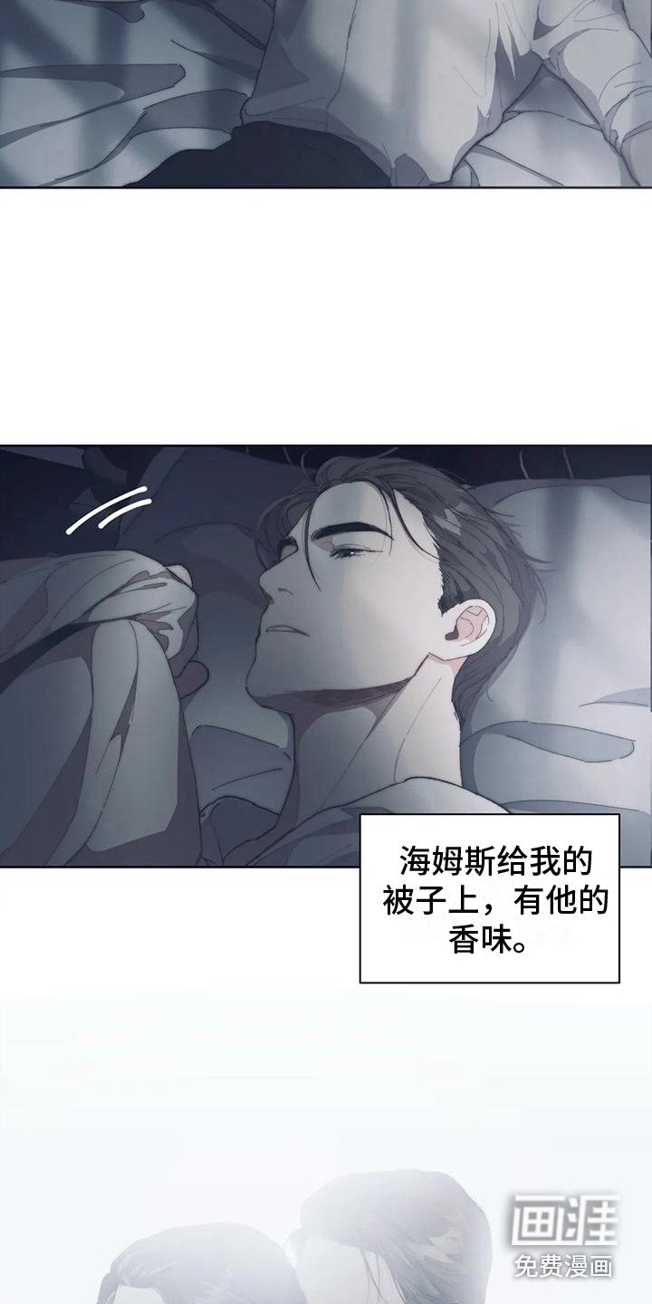第6章：心跳加速