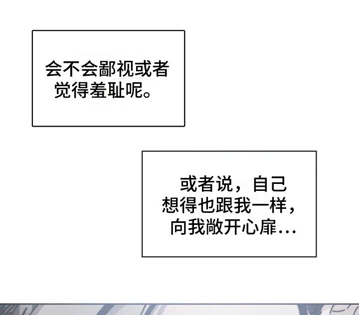 第7章：胡思乱想 