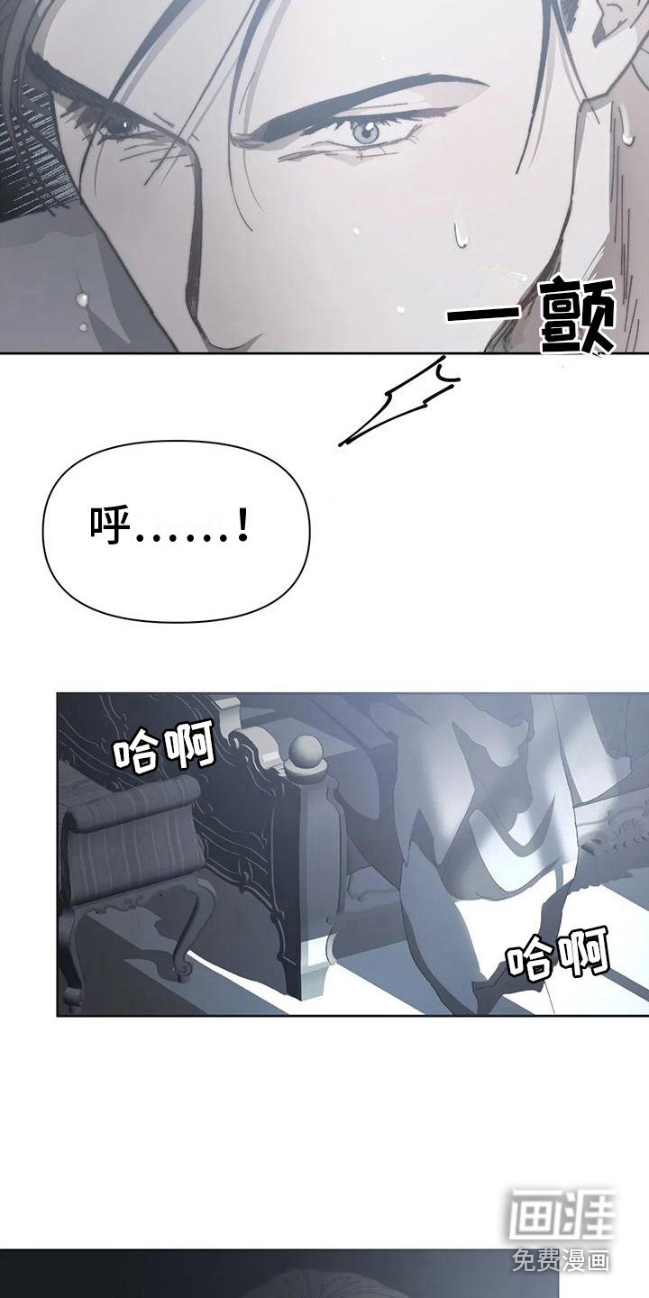 第7章：胡思乱想 