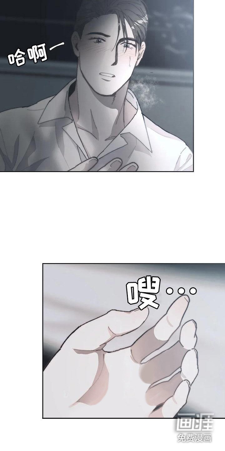 第7章：胡思乱想 