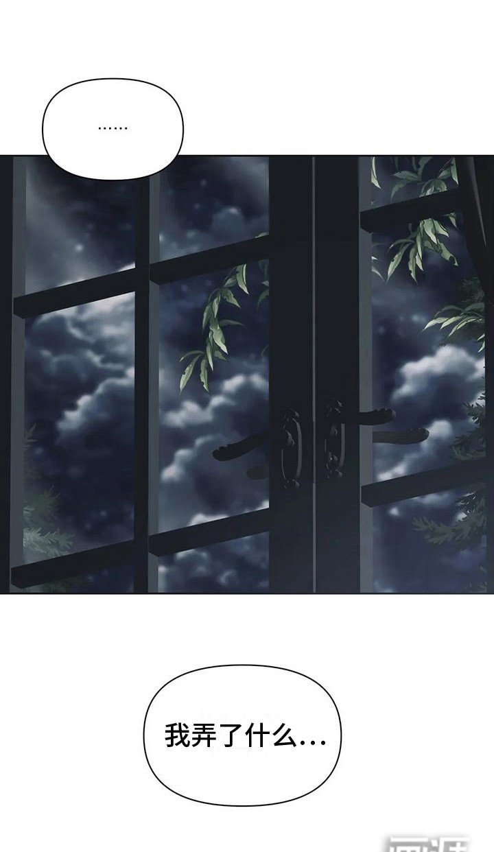 第7章：胡思乱想 