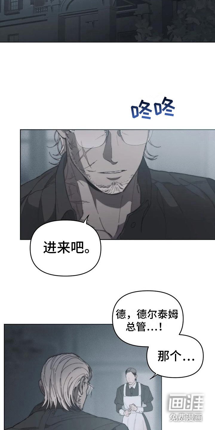 第7章：胡思乱想 