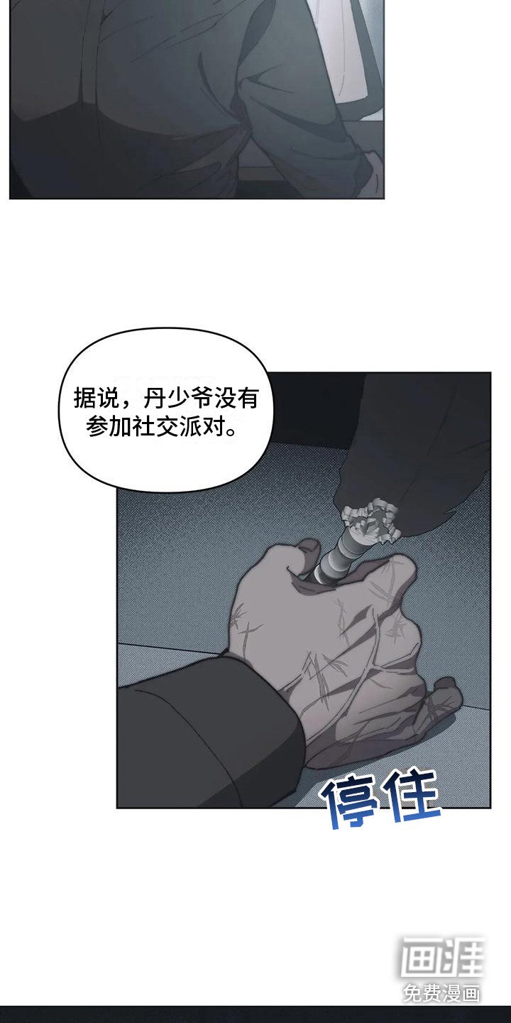 第7章：胡思乱想 