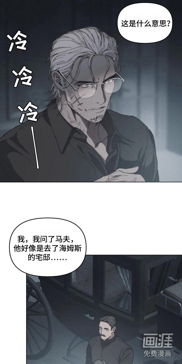 第7章：胡思乱想 