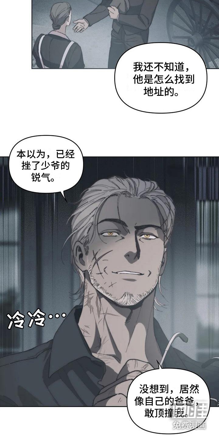 第7章：胡思乱想 