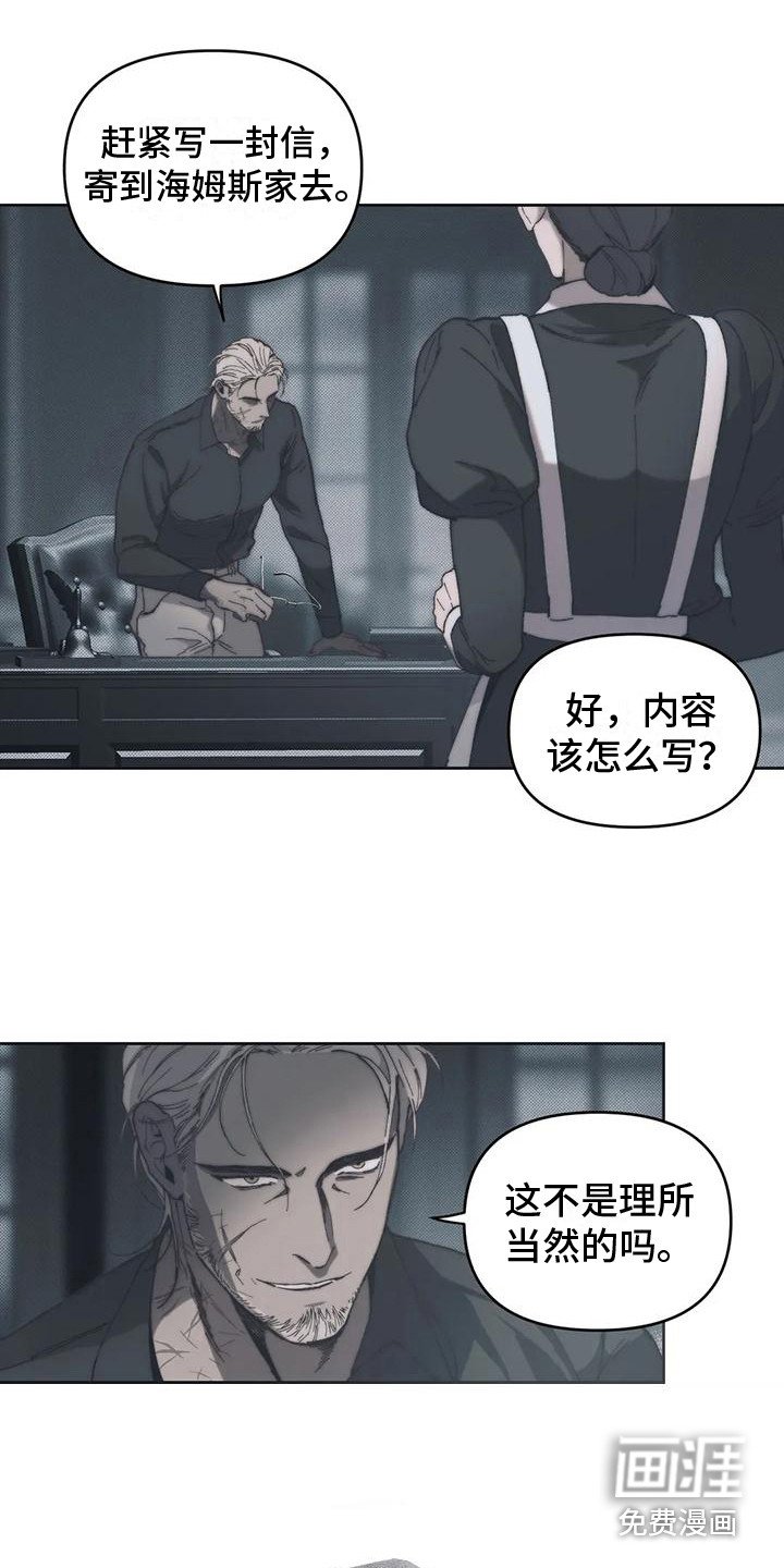 第7章：胡思乱想 