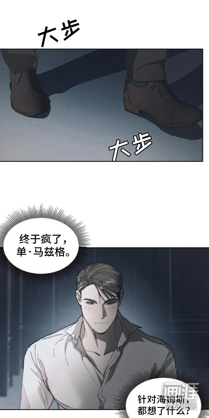 第7章：胡思乱想 