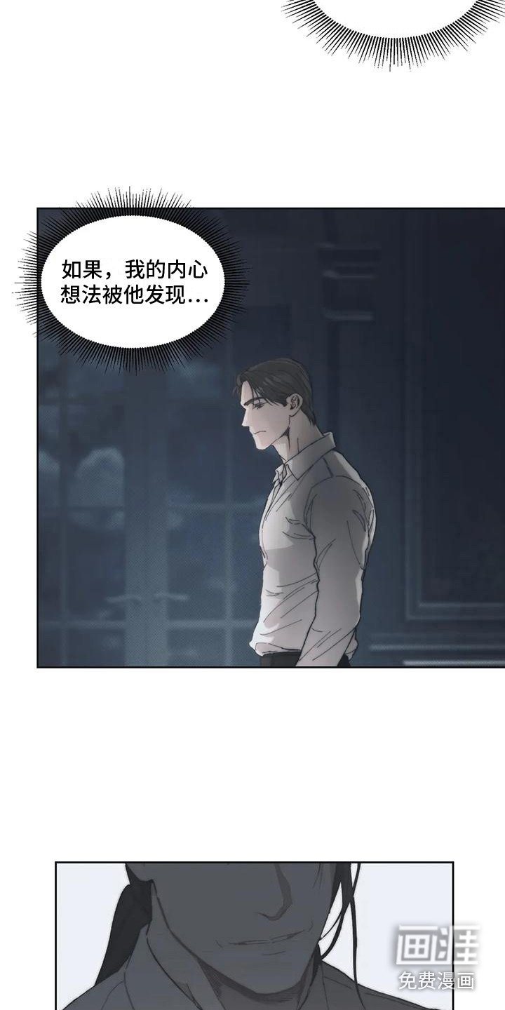 第7章：胡思乱想 
