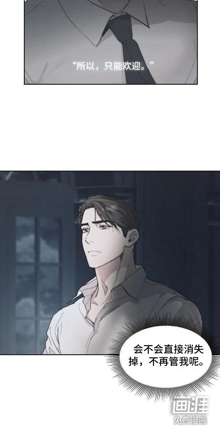 第7章：胡思乱想 