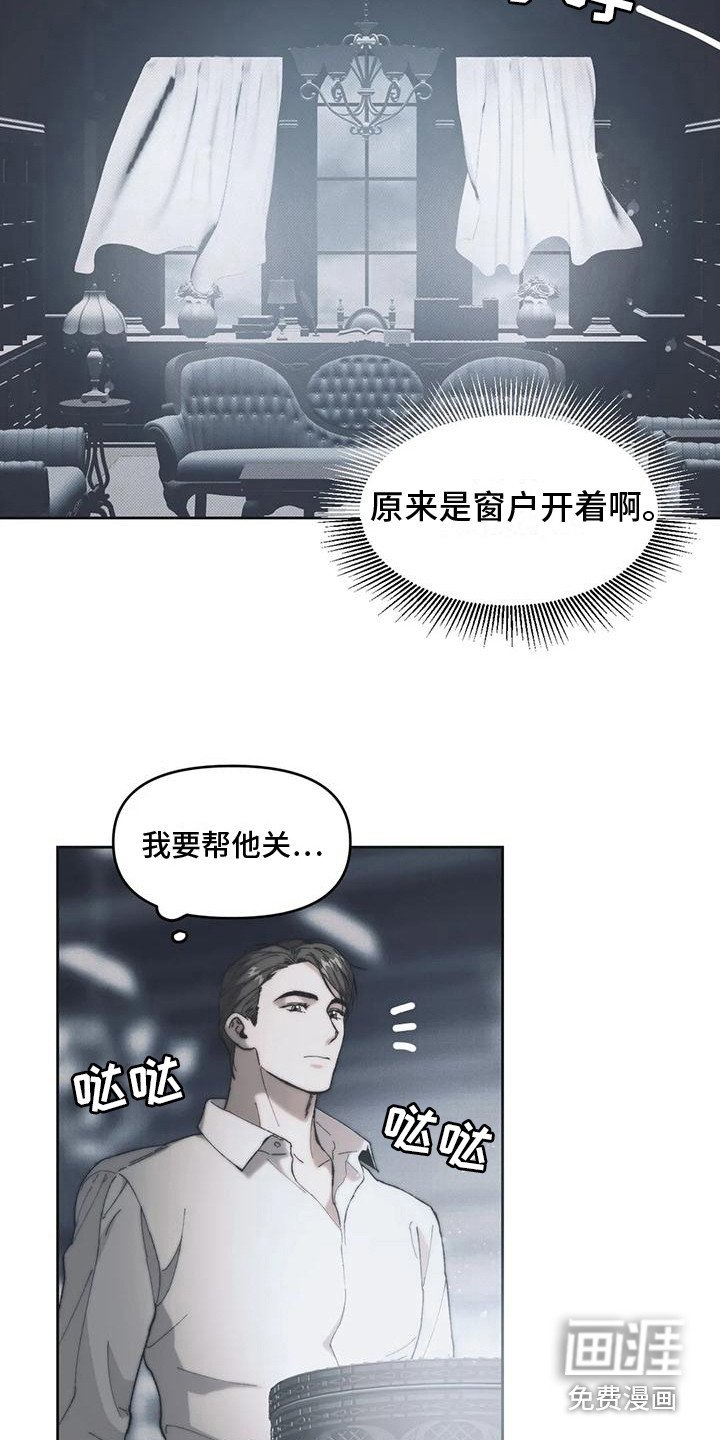 第8章：情感爆发 