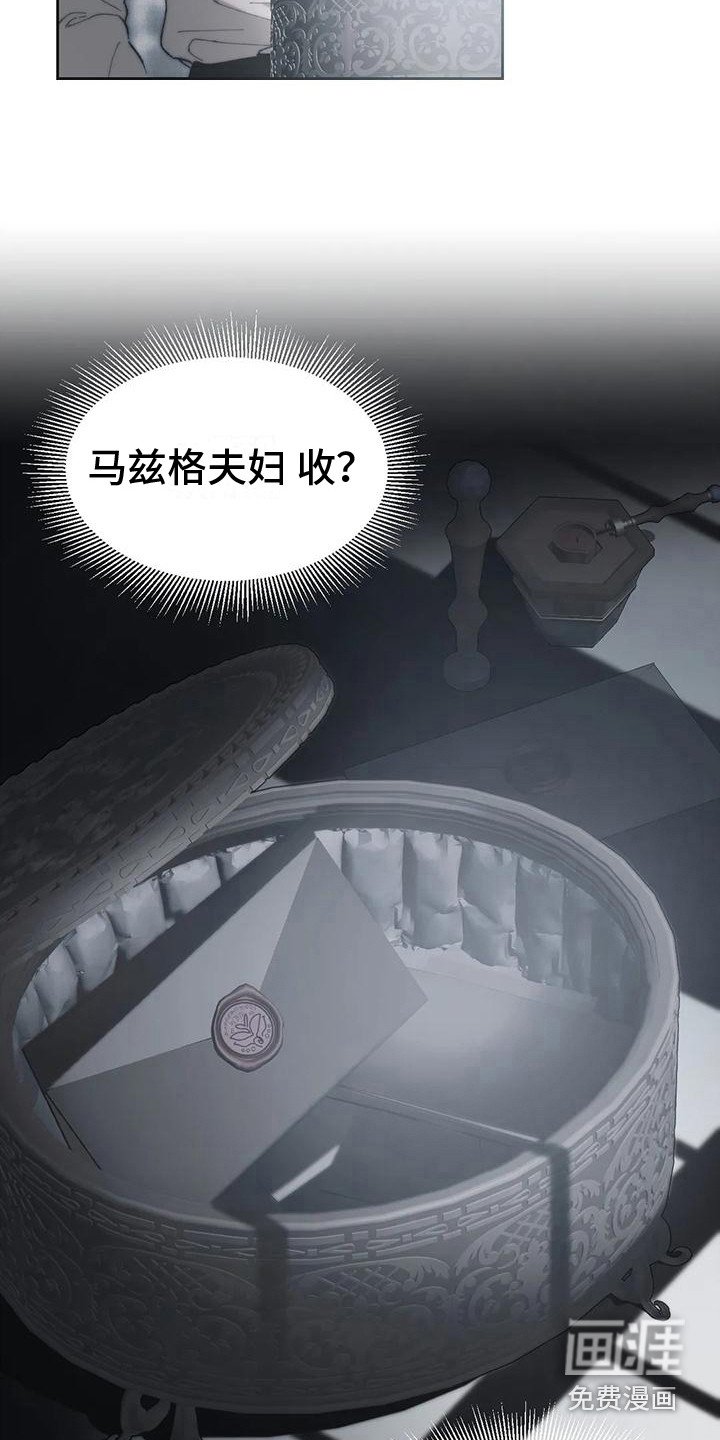 第8章：情感爆发 