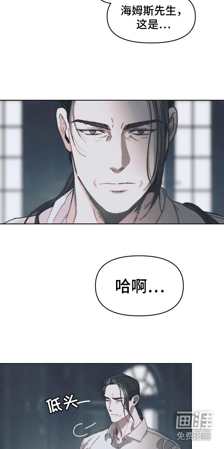 第8章：情感爆发 