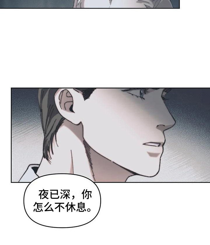 第8章：情感爆发 