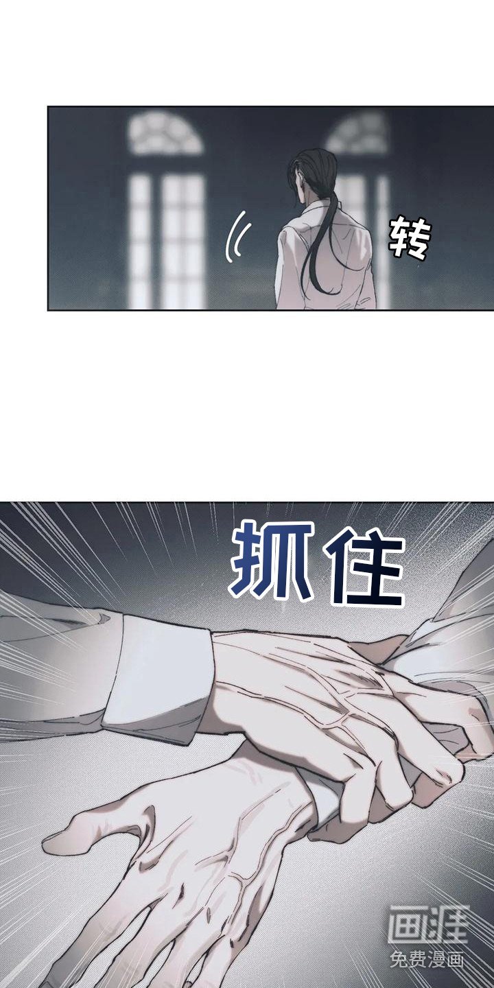 第8章：情感爆发 