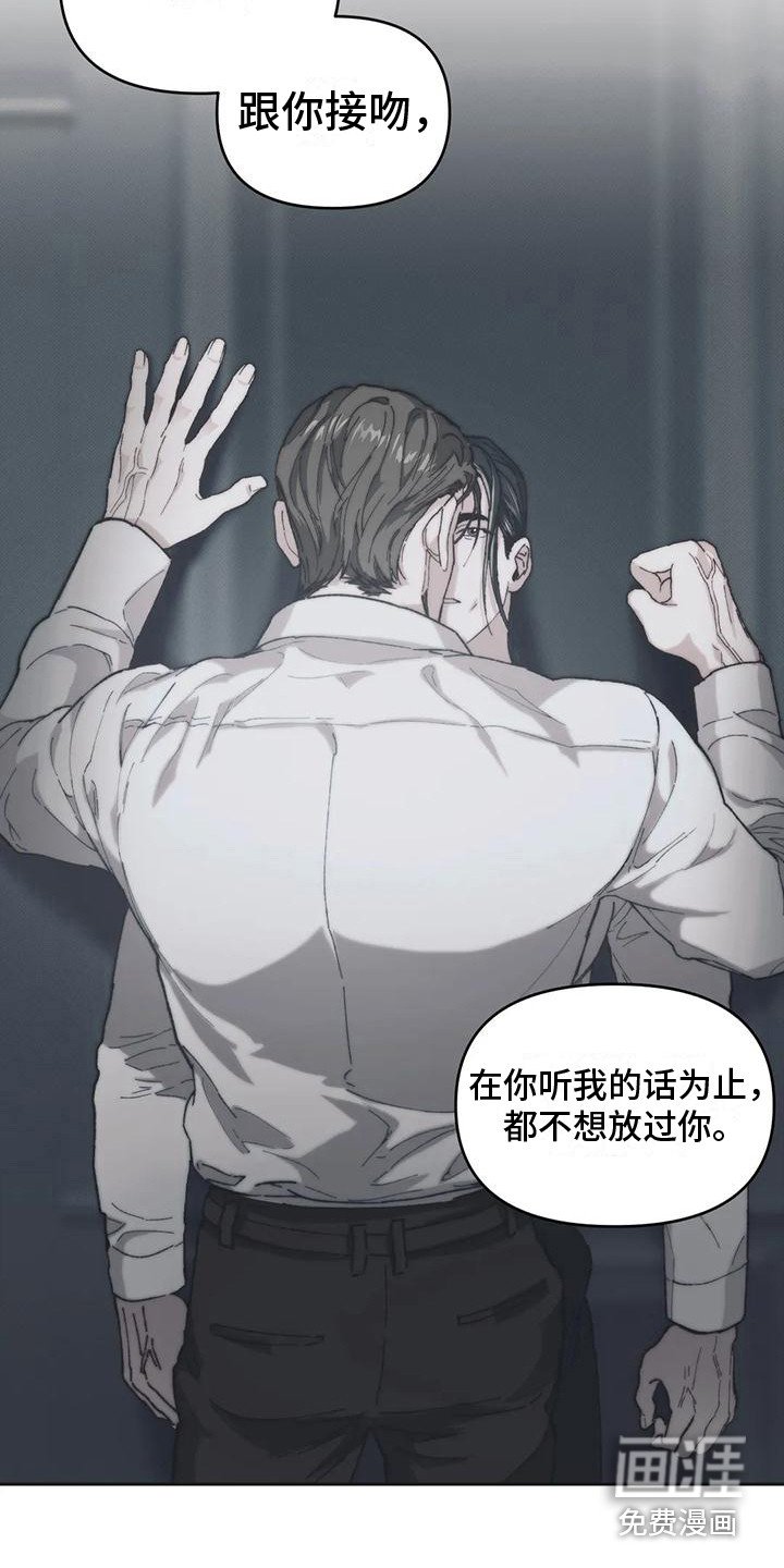 第8章：情感爆发 
