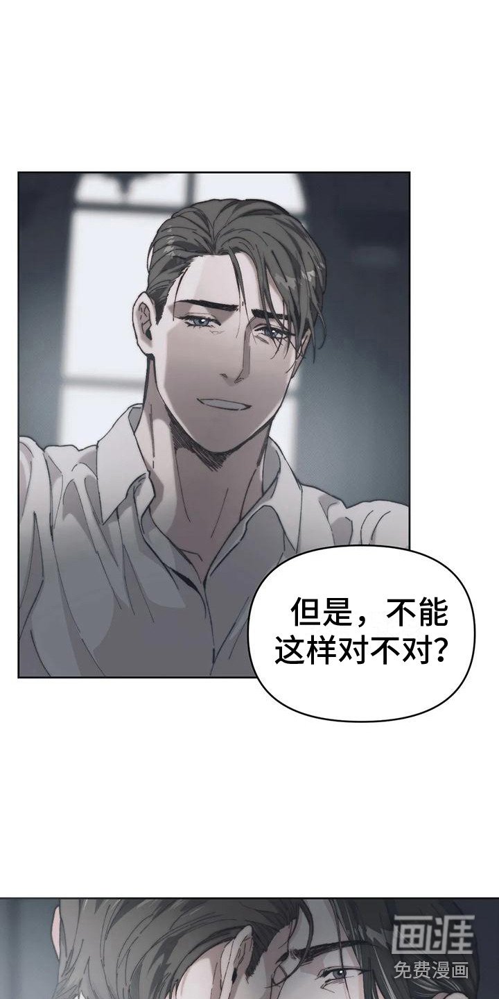 第8章：情感爆发 