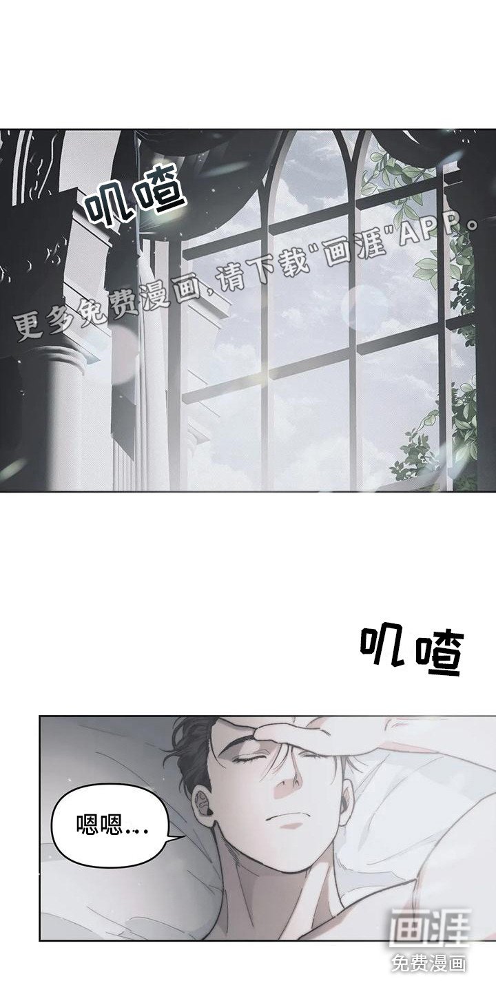 第9章：嫌犯 
