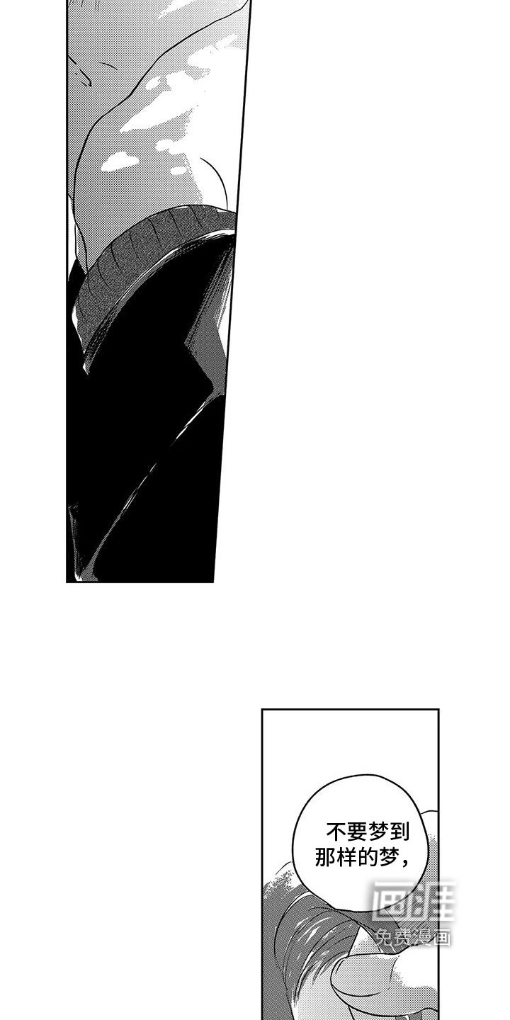 第10章：工作需要
