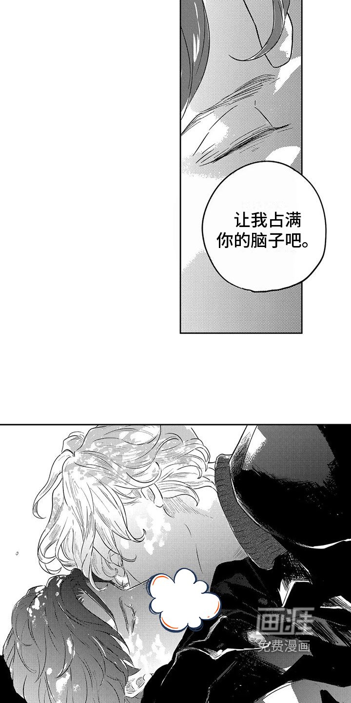 第10章：工作需要