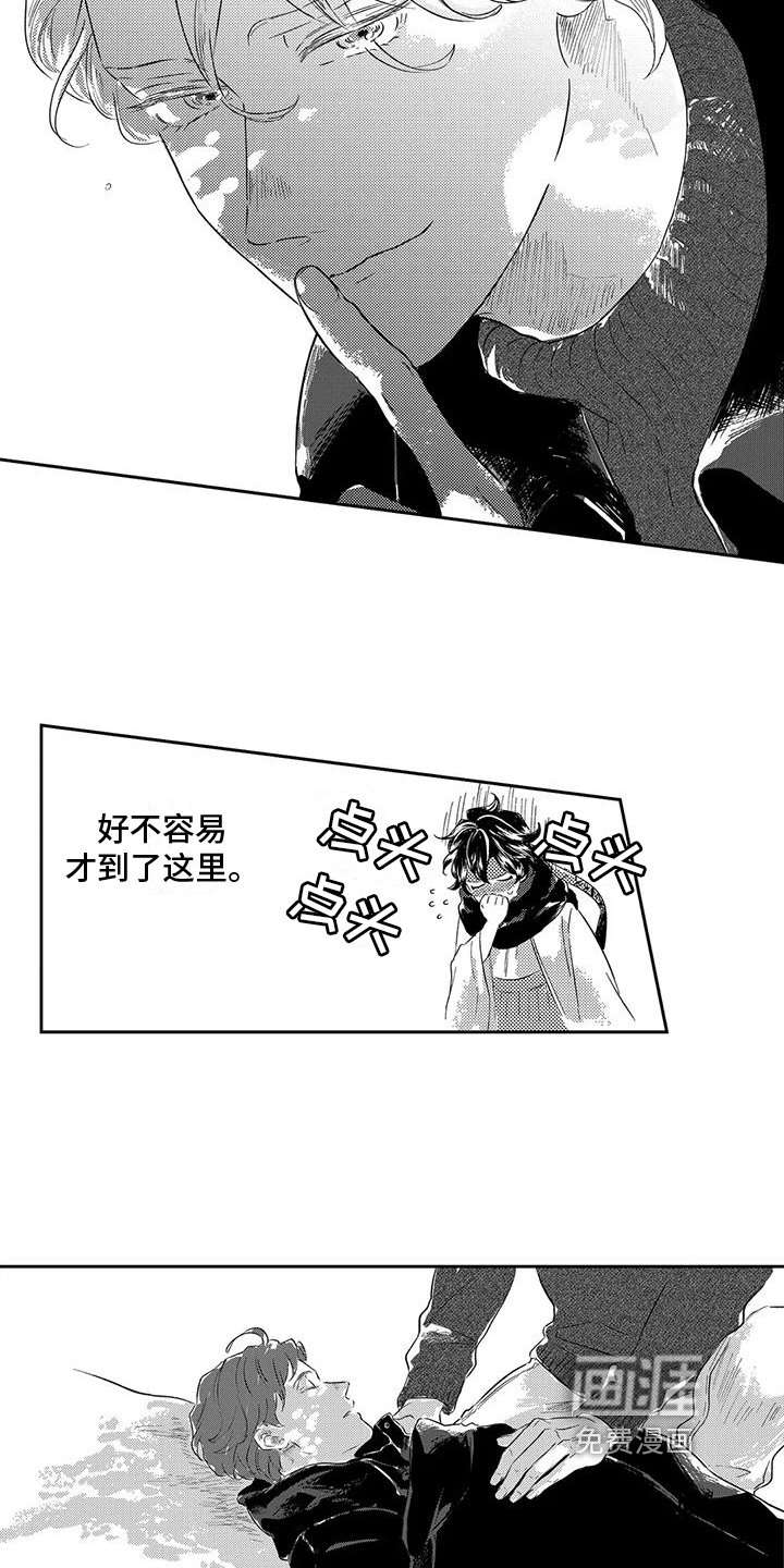 第10章：工作需要