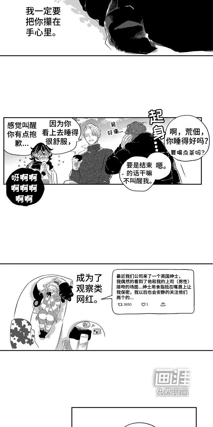 第10章：工作需要