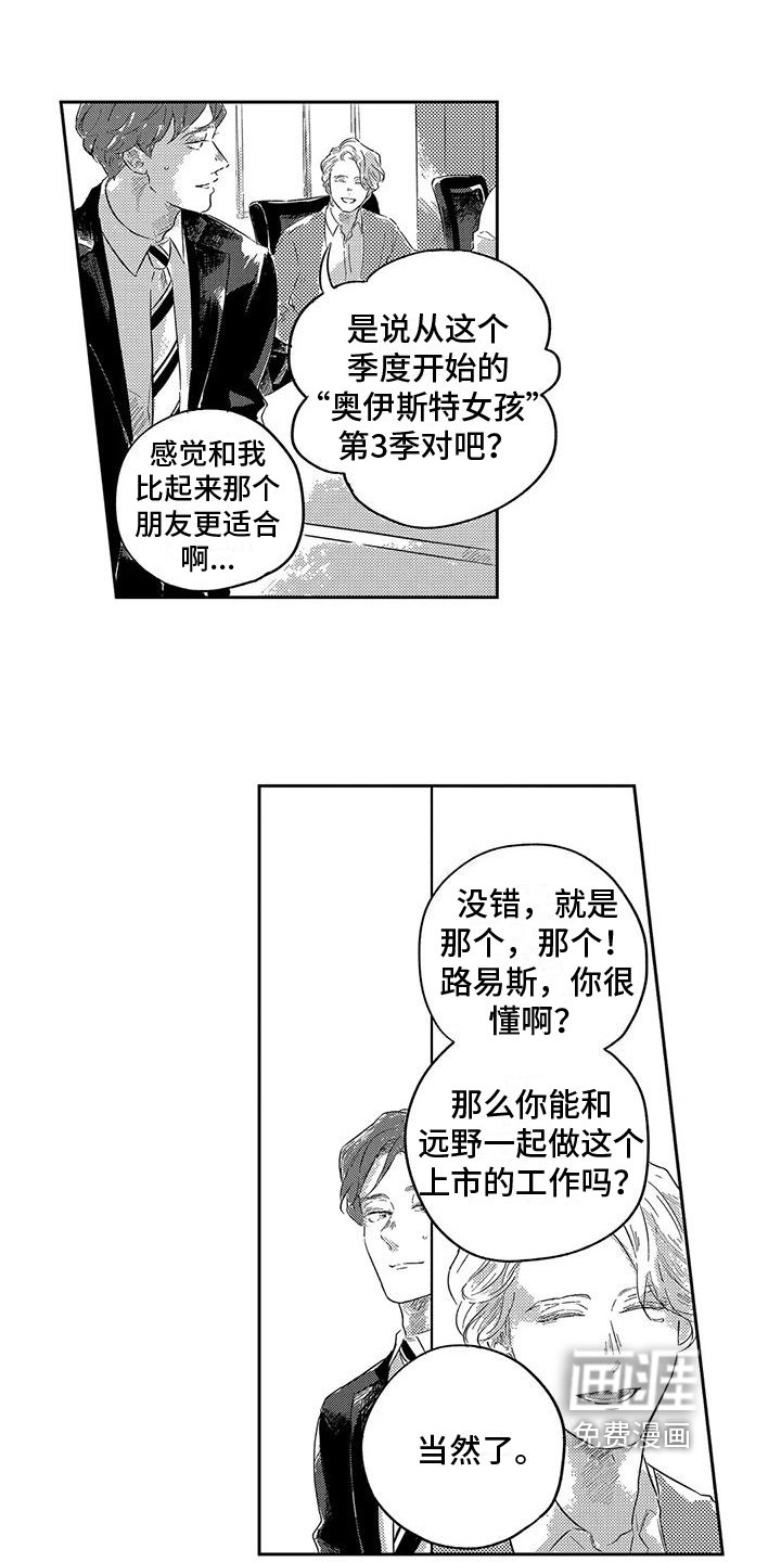 第10章：工作需要